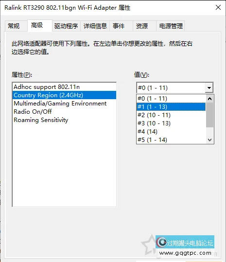 手机可以搜索到wifi，但电脑搜索不到WiFi无线网络的故障处理