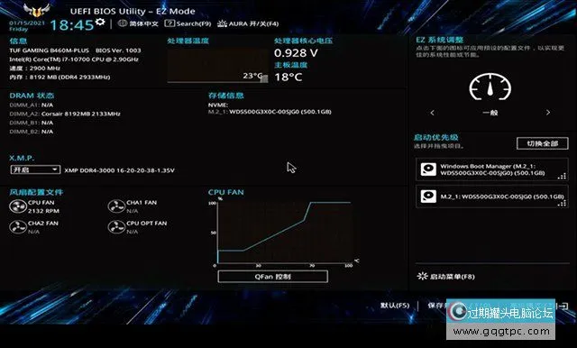 M.2固态硬盘识别不了如何解决？M.2固态硬盘没法识别的故障处理
