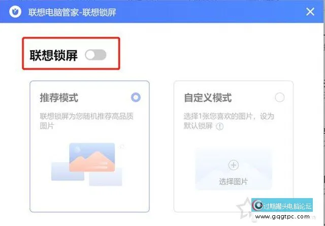 win10系统联想笔记本锁屏怎样关闭？关闭联想Win10系统锁屏壁纸的方法