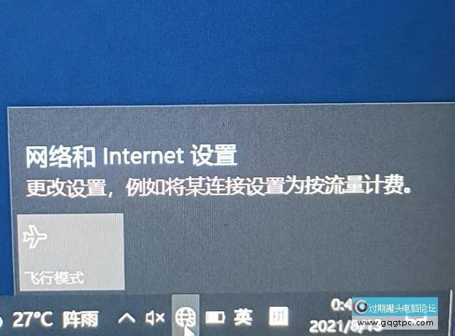 笔记本电脑Windows10系统WLAN不见了,无线网络上不了终极故障处理