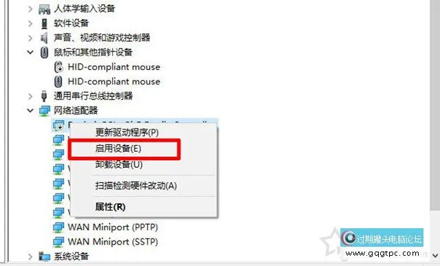 笔记本电脑Windows10系统WLAN不见了,无线网络上不了终极故障处理