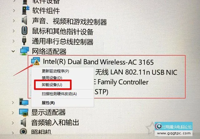 笔记本电脑Windows10系统WLAN不见了,无线网络上不了终极故障处理
