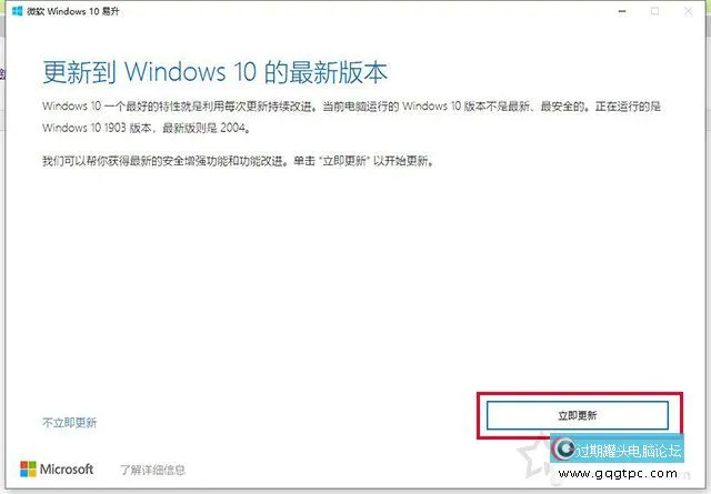 亲测处理Windows10系统任务栏中网络图标不见了而且图标成灰色