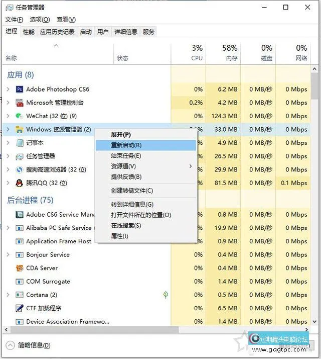 亲测处理Windows10系统任务栏中网络图标不见了而且图标成灰色