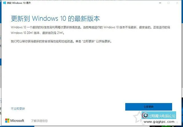 Windows10系统更新提示你的设备短少重要的安全和质量修复故障处理