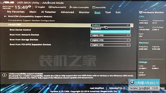显示器使用DP线黑屏无信号可是HDMI没有问题的故障处理