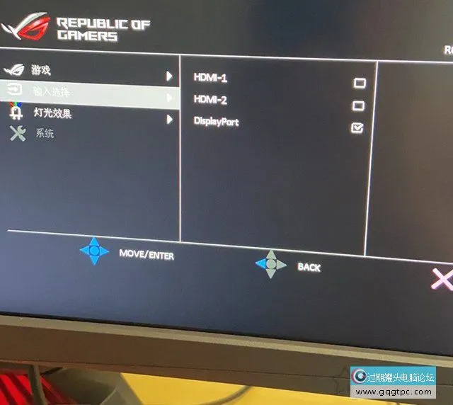 显示器使用DP线黑屏无信号可是HDMI没有问题的故障处理