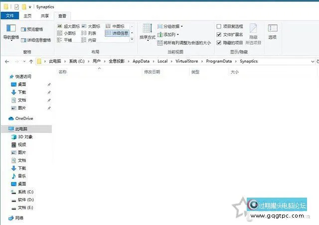 C盘不断的被占满，ssllibrary.ddl文件占用空间很大的故障处理