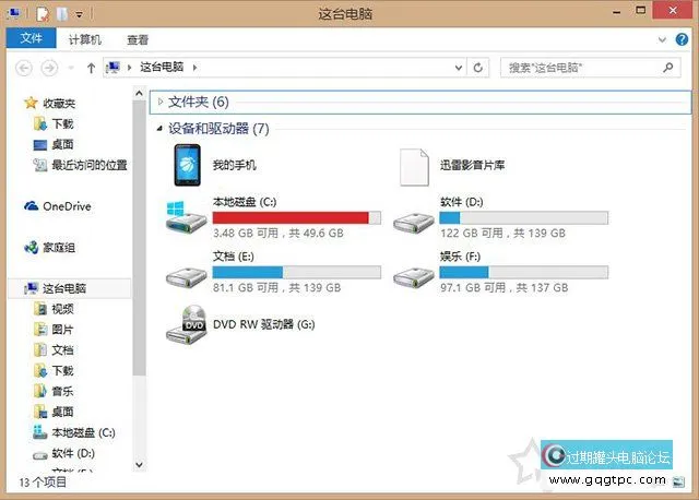 C盘不断的被占满，ssllibrary.ddl文件占用空间很大的故障处理
