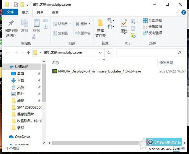 DP线连接导致主板BIOS进不去直接就进系统了的故障处理