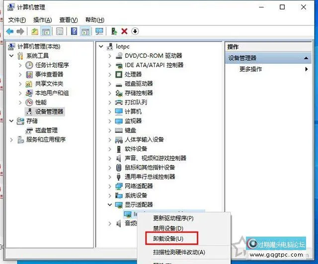 Win7或Win10系统开机蓝屏失败的操作nvlddmkm.sys的故障处理