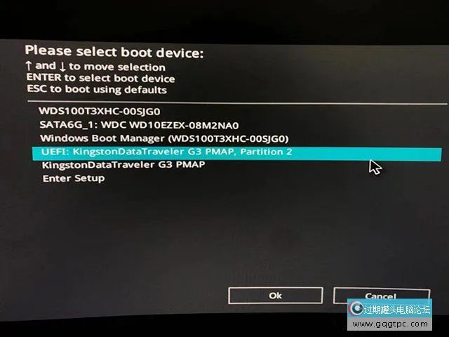 Win11系统安装时出现“这台电脑必需支持安全启动”的故障处理