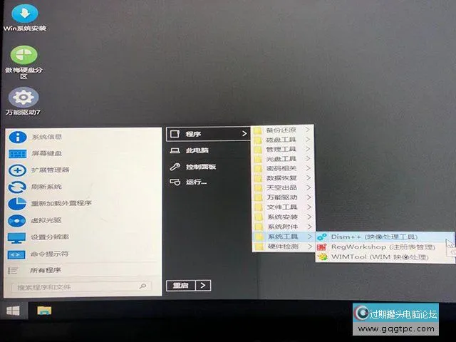 Win11系统安装时出现“这台电脑必需支持安全启动”的故障处理