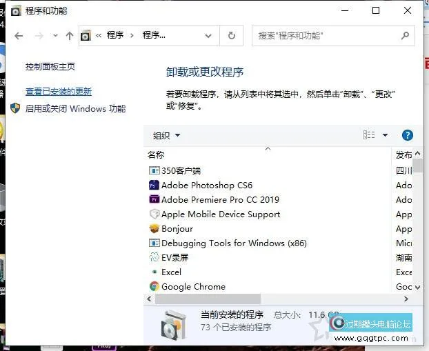 Win7或Win10系统打印机提示操作没法完成错误0x00000709的故障处理