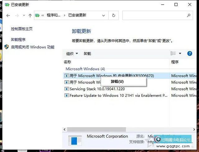 Win7或Win10系统打印机提示操作没法完成错误0x00000709的故障处理