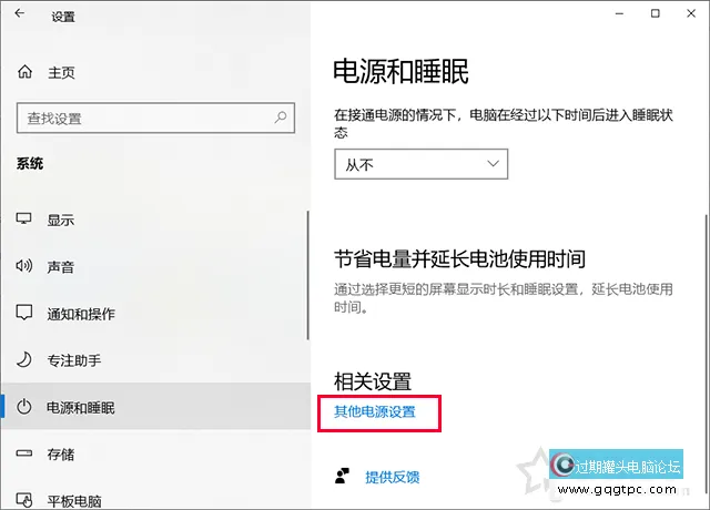 Win10系统关机后CPU风扇还在转是什么原因？附详细故障处理