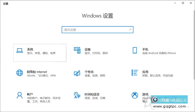Win10系统关机后CPU风扇还在转是什么原因？附详细故障处理