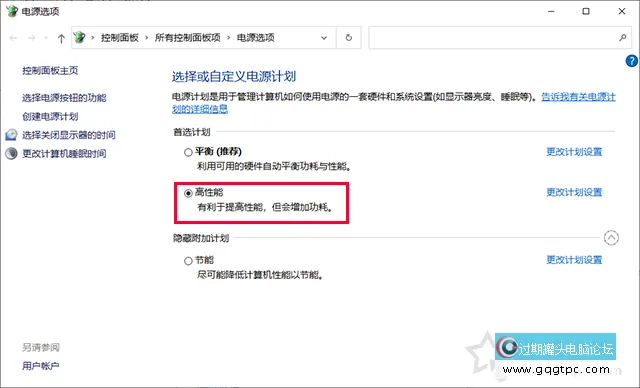 Win10系统关机后CPU风扇还在转是什么原因？附详细故障处理
