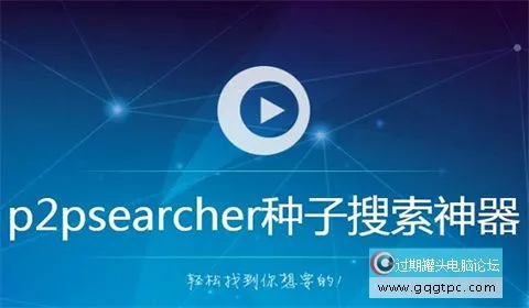 bt下载哪个软件好 好用的bt下载软件推荐