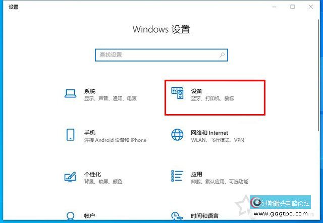 Windows10系统下移动硬盘可以识别可是不显示盘符的故障处理