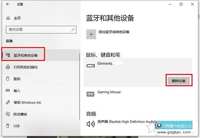 Windows10系统下移动硬盘可以识别可是不显示盘符的故障处理