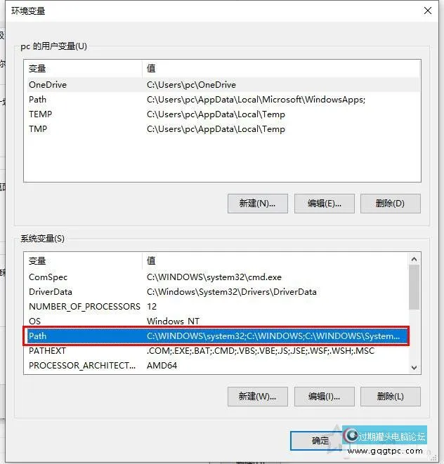 Windows10系统下CMD命令提示符输入ipconfig命令没法使用的故障处理