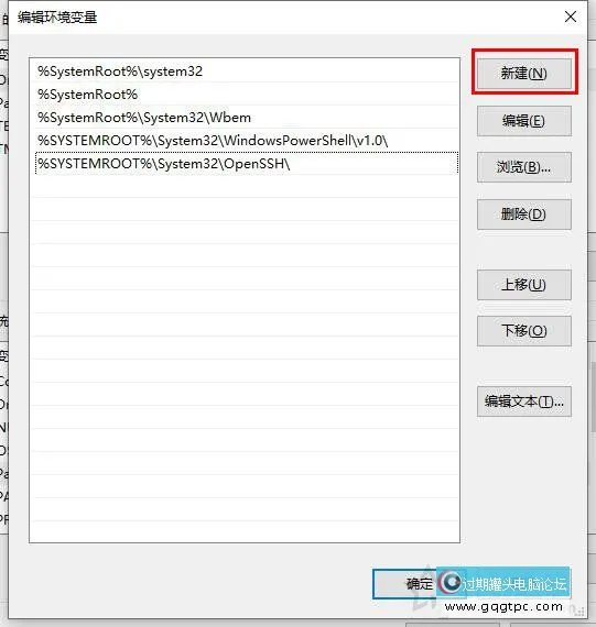 Windows10系统下CMD命令提示符输入ipconfig命令没法使用的故障处理
