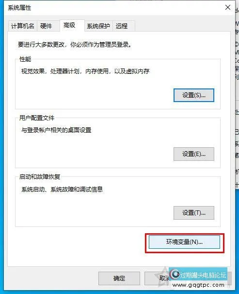 Windows10系统下CMD命令提示符输入ipconfig命令没法使用的故障处理