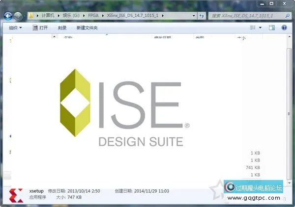 Windows10系统下Xilinx ISE软件出现闪退的故障处理
