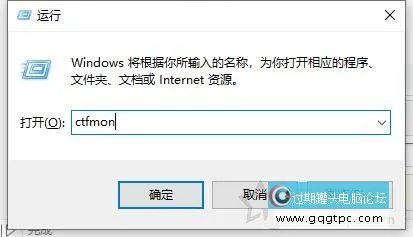 已禁用IME怎样处理？Win10系统右下角提示已禁用IME的故障处理