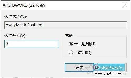 Win10系统没法进入眠眠模式如何解决？电脑不能进入眠眠模式的故障处理