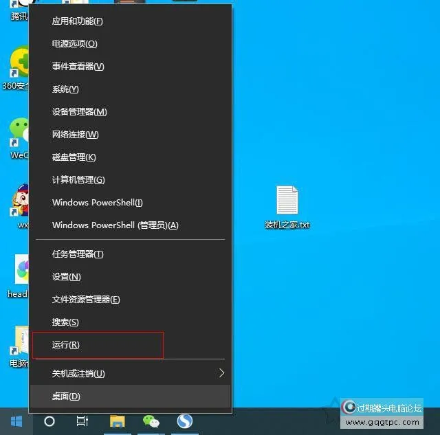 Win10系统怎样修改软件默认安装路径？电脑软件默认安装路径更改方法