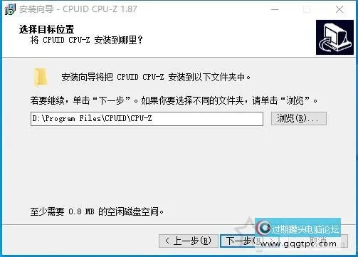 Win10系统怎样修改软件默认安装路径？电脑软件默认安装路径更改方法