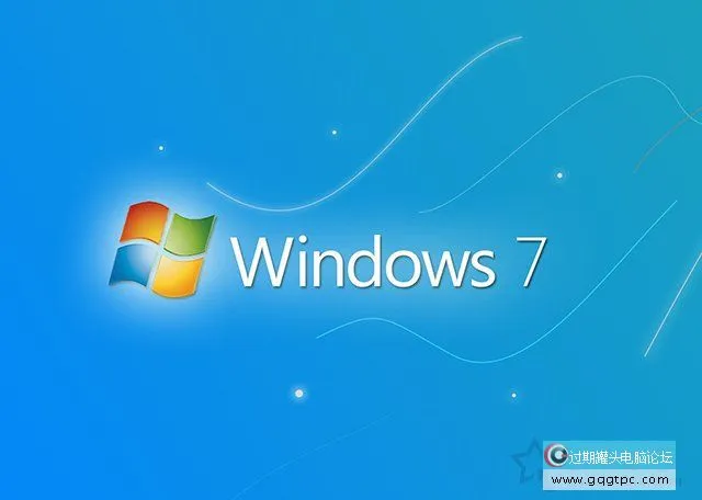 Win7系统中任务栏右下角出现的结束支持弹窗限制方法