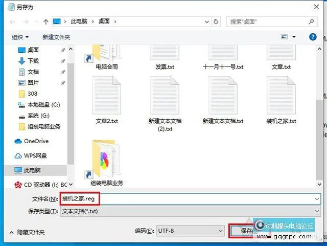 教你修改注册表来优化Win10系统对CPU超线程技术的调度问题