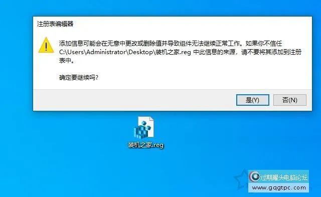 教你修改注册表来优化Win10系统对CPU超线程技术的调度问题