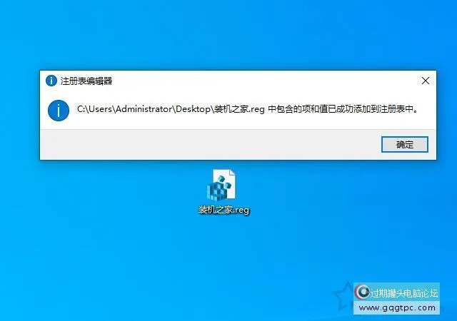 教你修改注册表来优化Win10系统对CPU超线程技术的调度问题