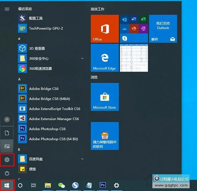 教你修改注册表来优化Win10系统对CPU超线程技术的调度问题