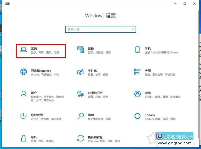 教你修改注册表来优化Win10系统对CPU超线程技术的调度问题