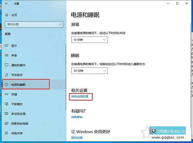 教你修改注册表来优化Win10系统对CPU超线程技术的调度问题