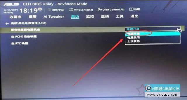 电脑通电自启动怎样设置？主板BIOS之电脑通电自动开机设置步骤