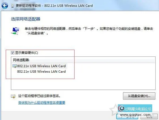 Win10系统不支持承载网络如何解决？无线网卡不支持承载网络故障处理