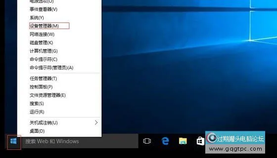 Win10系统不支持承载网络如何解决？无线网卡不支持承载网络故障处理