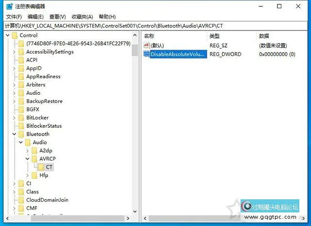 WIN10蓝牙耳机连接之后音量非常或没法调节音量故障处理