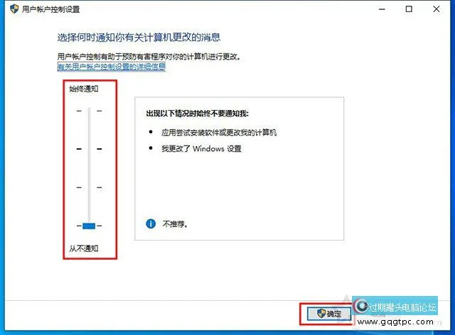 Win10系统安装软件用户账户控制提示管理员已阻止运行此应用故障处理