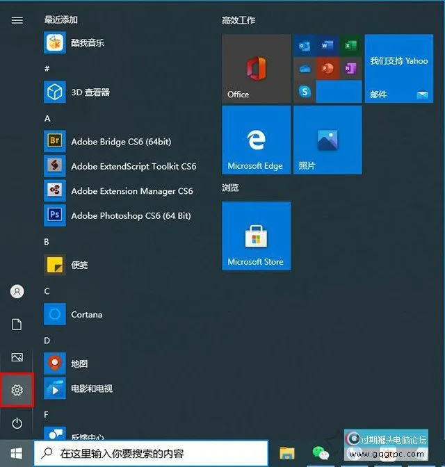 Windows10系统各种文件没法保存并提示找不到文件的故障处理
