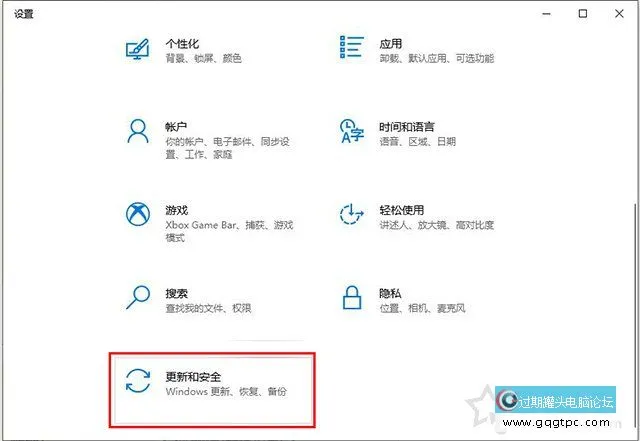 Windows10系统各种文件没法保存并提示找不到文件的故障处理