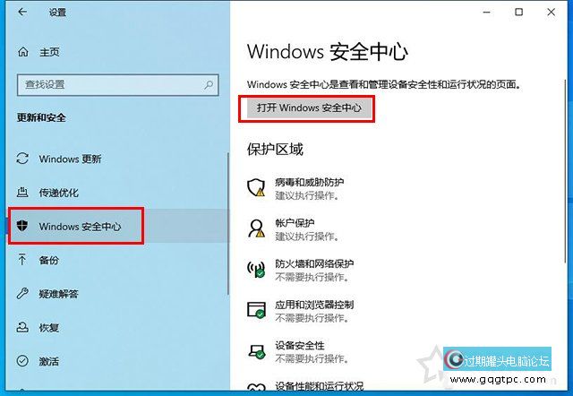 Windows10系统各种文件没法保存并提示找不到文件的故障处理