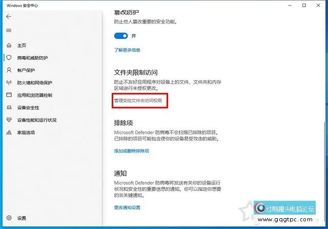 Windows10系统各种文件没法保存并提示找不到文件的故障处理