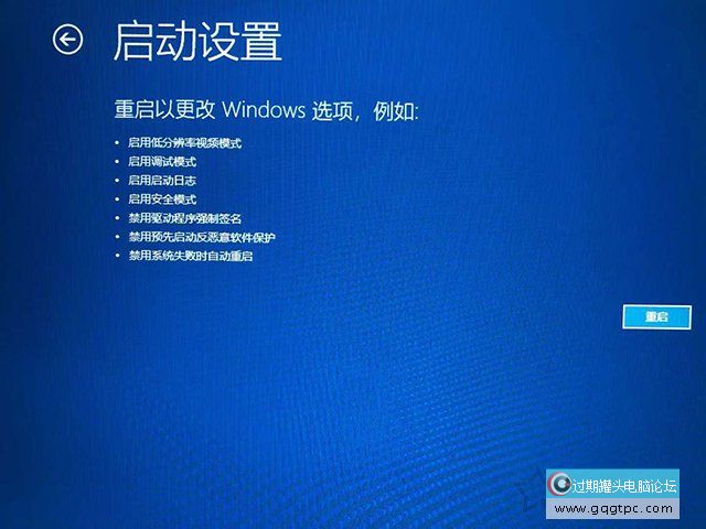 Windows10系统出现Wdfilter.sys蓝屏无限重启的原因与故障处理